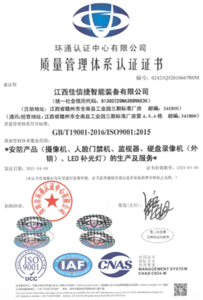 质量管理体系认证